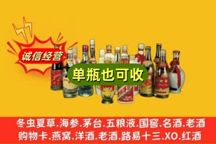 佳木斯桦川回收老酒